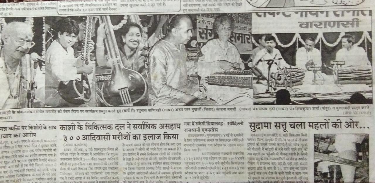Indian Classical Sitar Concert